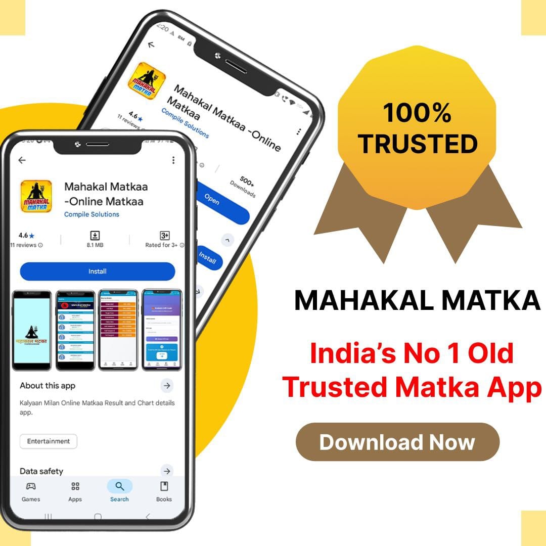 What is Mahakal Matka? How to Play & Win | Complete Guide 2025